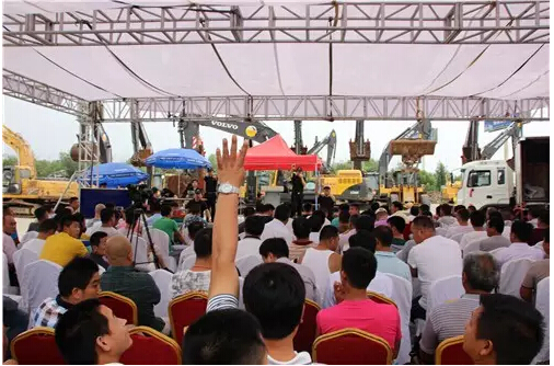 Yi Ji-Jinan Tianye Special Auction without Reserve Price