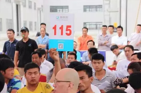 Yi Ji-Jinan Tianye Special Auction without Reserve Price