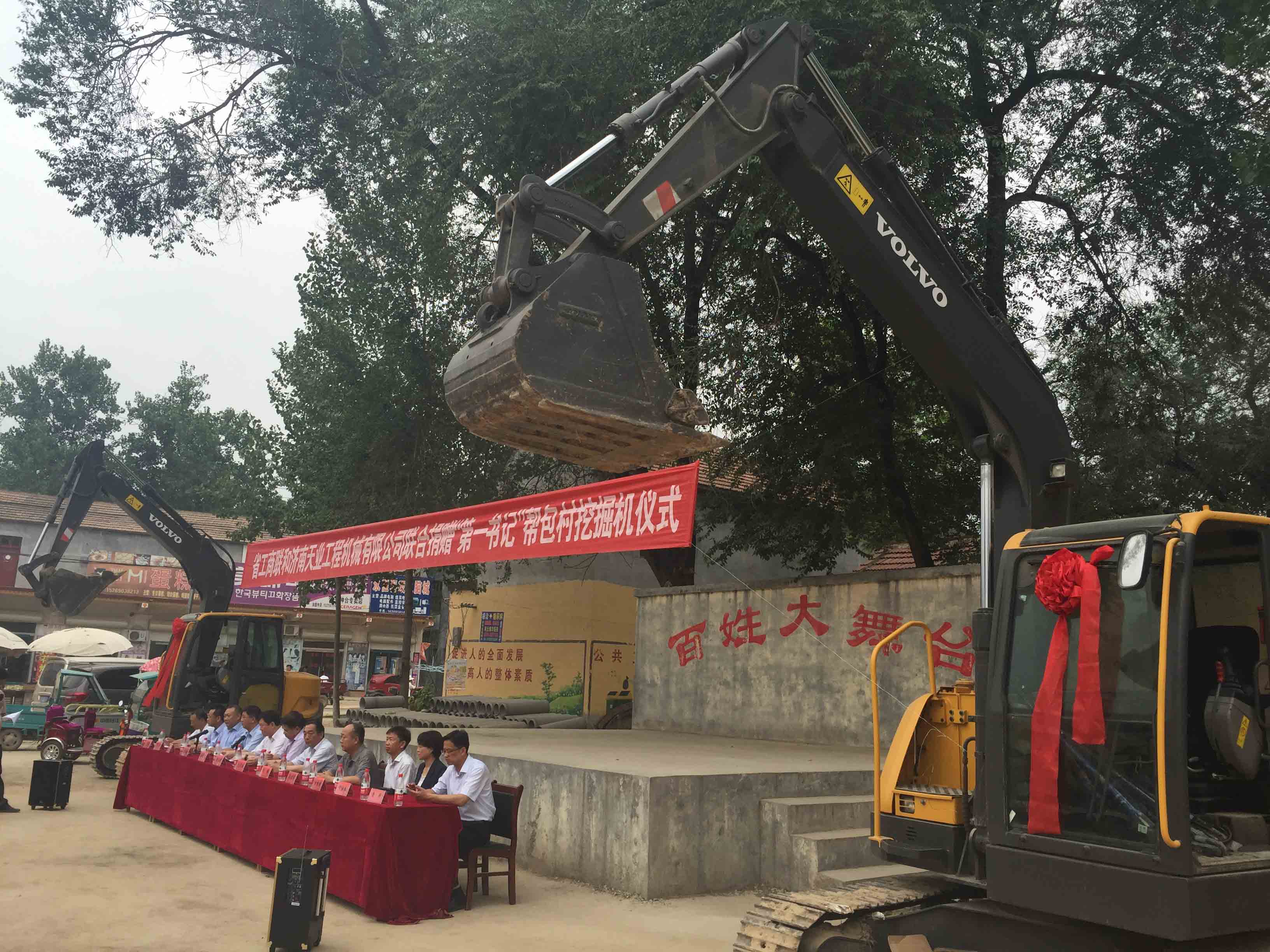 Enthusiastic about public welfare, helping poverty alleviation and development